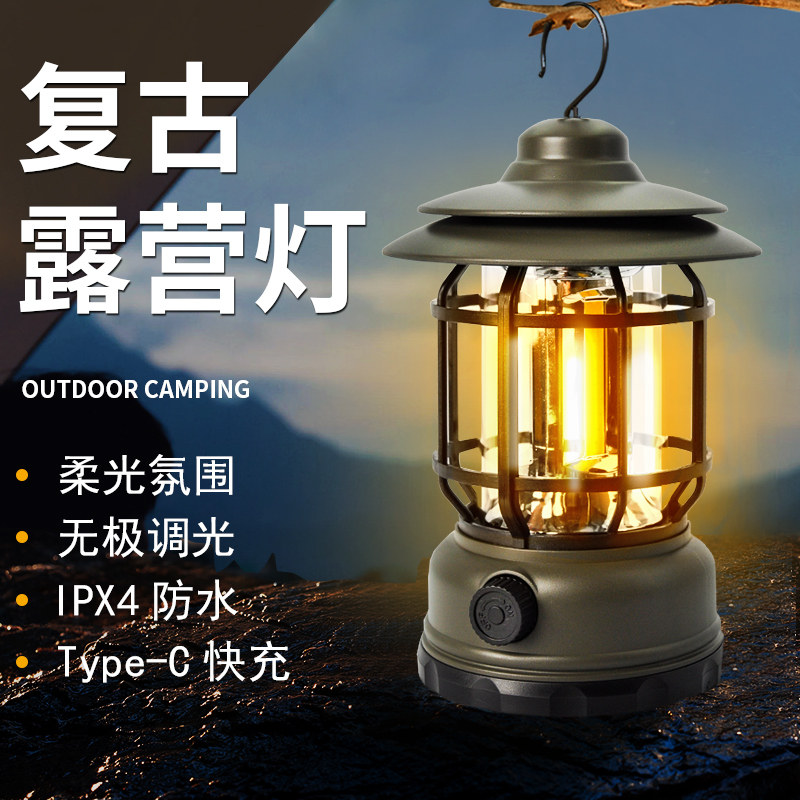 露营灯户外超长续航充电野营氛围复古马灯多功能应急便携式帐篷灯