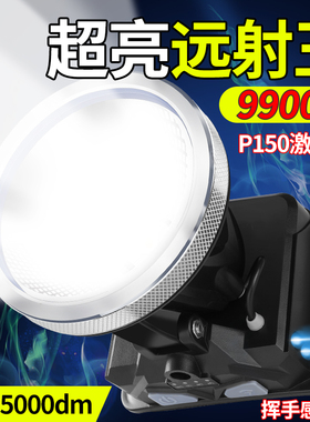 强光头灯充电超亮钓鱼专用续航超长锂电户外夜钓感应头戴式照明灯