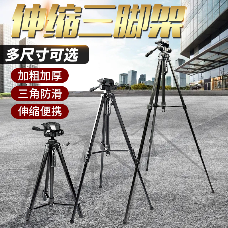 【黑金铝钢】夜钓支架杆万向伸缩