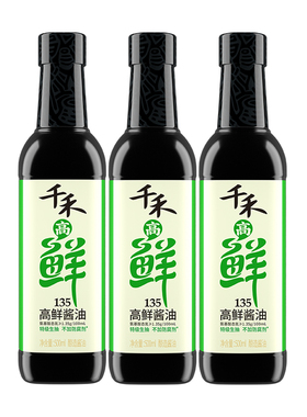 千禾135高鲜酱油500ml瓶装特级生抽酿造酱油家用炒菜点蘸提鲜调料