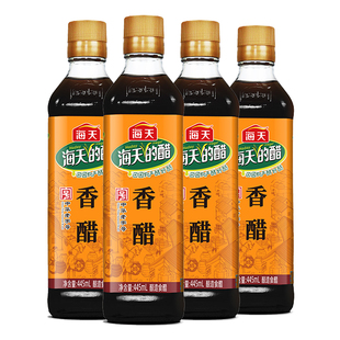 海天香醋445ml*4瓶凉拌蘸料炒菜调料食用醋家用调味酿造米醋陈醋
