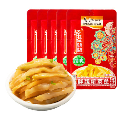 乌江涪陵榨菜70g袋装鲜脆榨菜