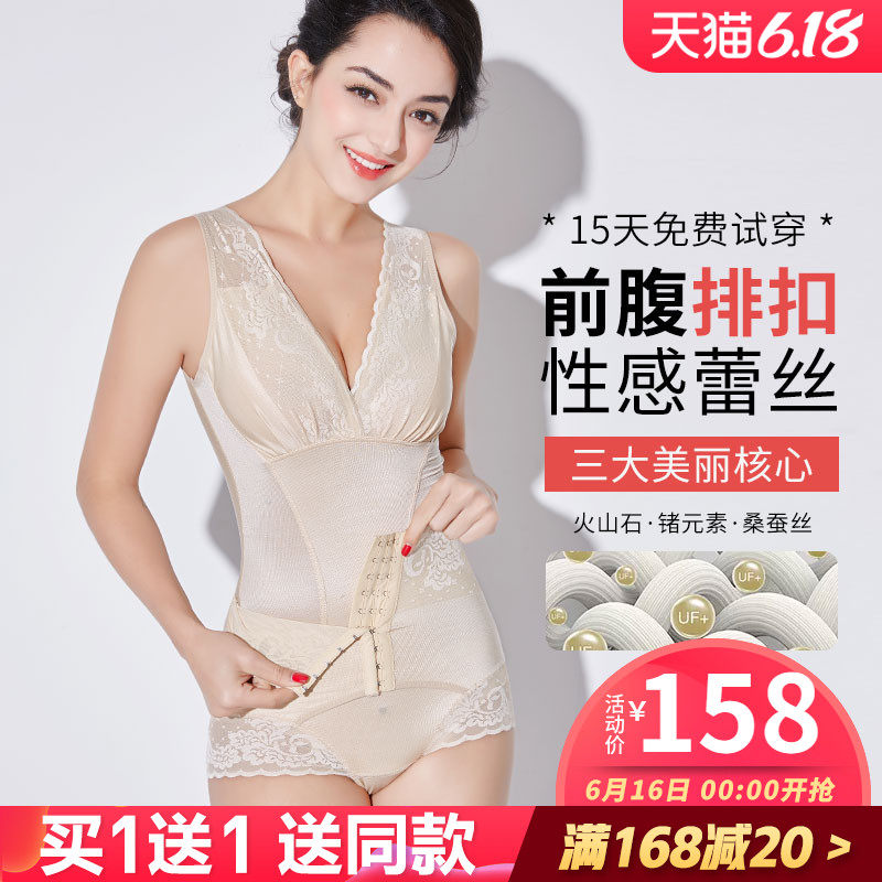 美人己计塑身衣内衣正品收腹束腰燃脂瘦身女束身美体塑形夏季超薄