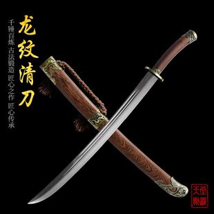 龙泉市刀剑宝剑清刀收藏刀剑办公室摆件高性能锰钢手工锻打未开刃
