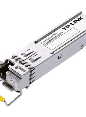 普联TP-LINK TL-SM411LSA-500m 单模单纤2.5G超千兆SFP光模块A端LC接口2500M光纤收发接入器500米网络传输器