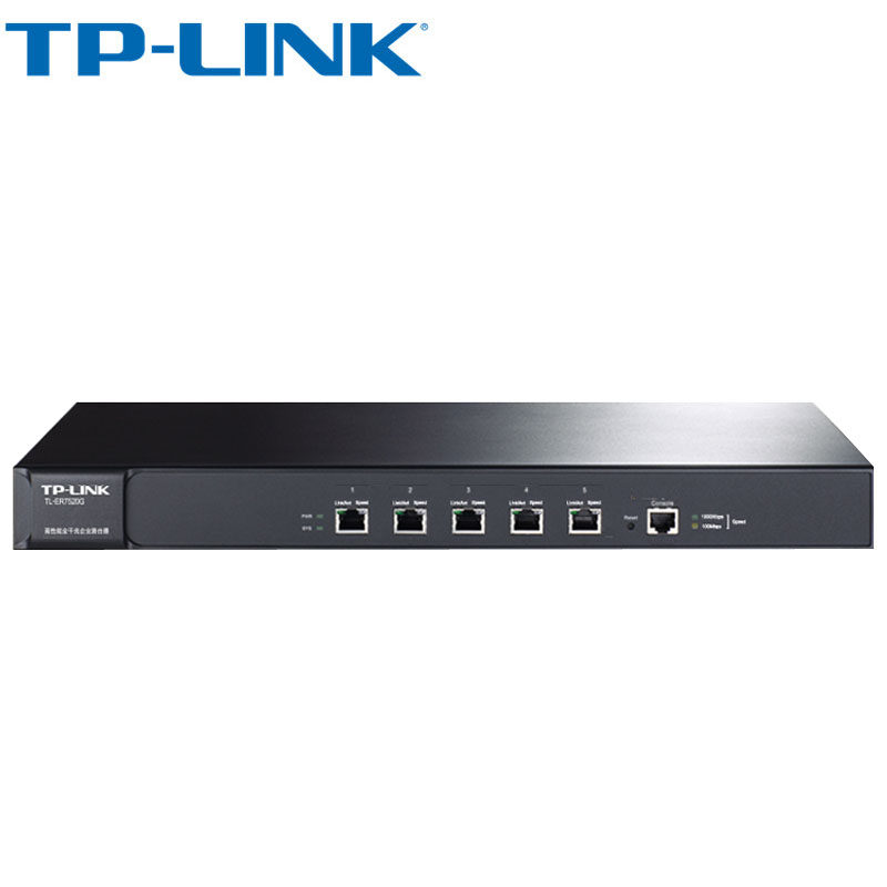 四核千兆企业路由器商用核心高性能1000m大型网络组网路由器