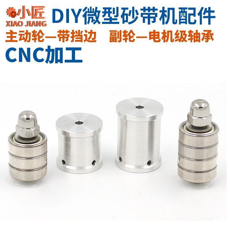 30宽5/6.36内孔的轮可安装抛光盘