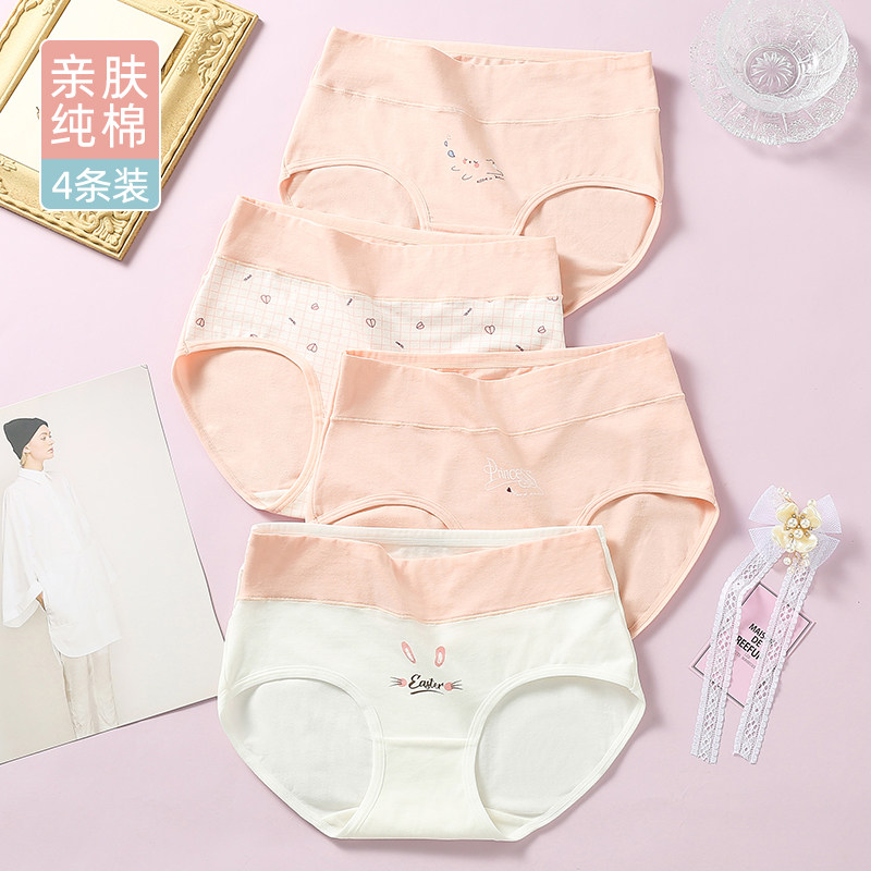 14岁女孩内裤发育期学生青春期女童短裤12少女大童全棉三角裤高腰,女士内衣/男士内衣/家居服,女三角裤,淘宝优惠券,粉丝福利购,淘宝优惠卷