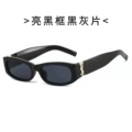 Black Frame, Black Lens (He Haonan's Signature Style)