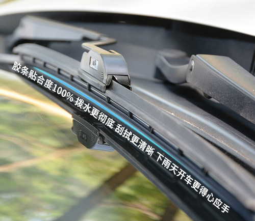 飙车推荐高性价比雨刷99%适用