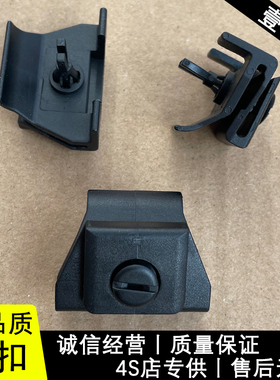 适配丰田雅力士致炫ES350GS300GS430IS250IS300前叶子挡泥板卡扣