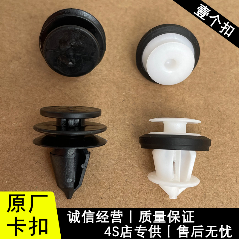 适配特斯拉Model Y X 汽车轮眉卡扣车轮轮眉弧形饰板固定卡扣卡子