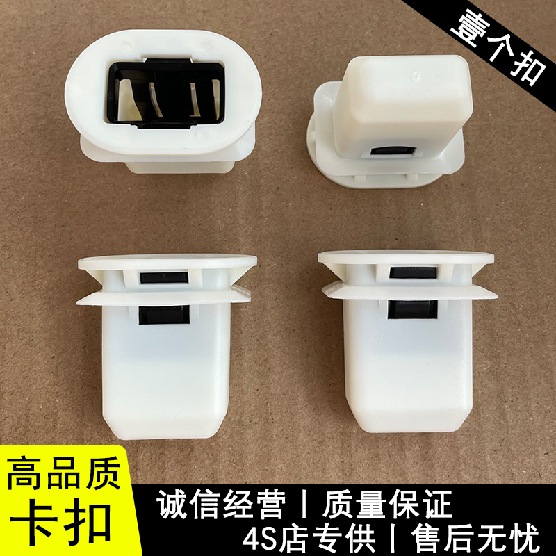 适配奥迪A6L C7 A4L B8 A5 A7 Q7汽车后座椅后排坐垫固定卡扣卡子