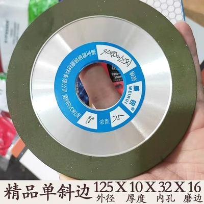 台式砂轮机砂轮片木雕根雕雕刻刀具刀口磨刀砂轮片金刚石钨钢合金