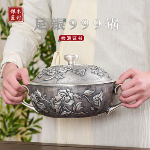银锅999纯银足银盅锅炖锅果盘手工雪花银锅煲汤锅银餐具食用熟银