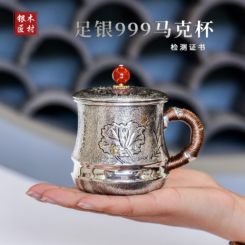纯手工银茶杯999纯银茶缸办公水杯子主人杯足银马克杯带手柄