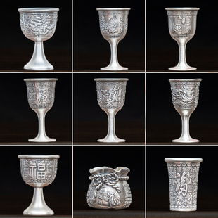 银酒杯纯银999白酒杯手工银杯家用小酒杯高脚杯酒具银器结婚敬酒