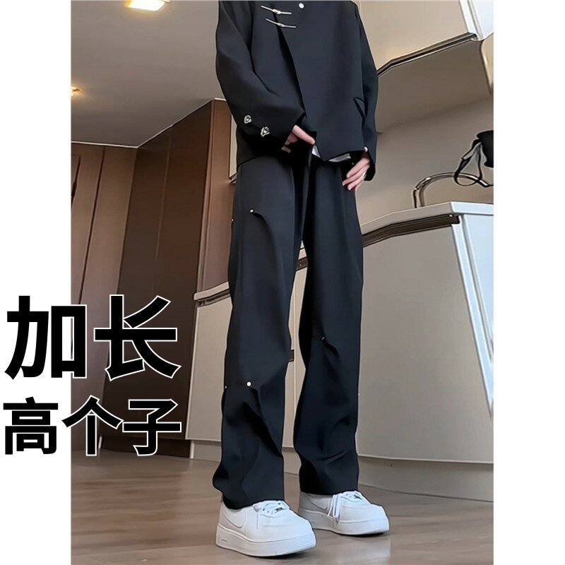 高个子加长瘦高190青少年铆钉西裤男夏季垂感冰丝速干休闲裤子