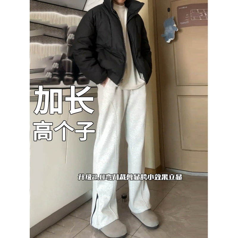 高个子加长版185cm190青少年裤子男秋季重磅直筒裤休闲裤运动卫裤