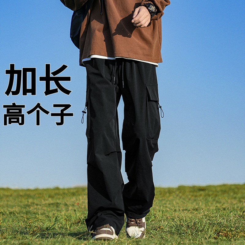 高个子加长男裤190cm夏季户外工装裤男瘦高登山骑车裤子冲锋裤