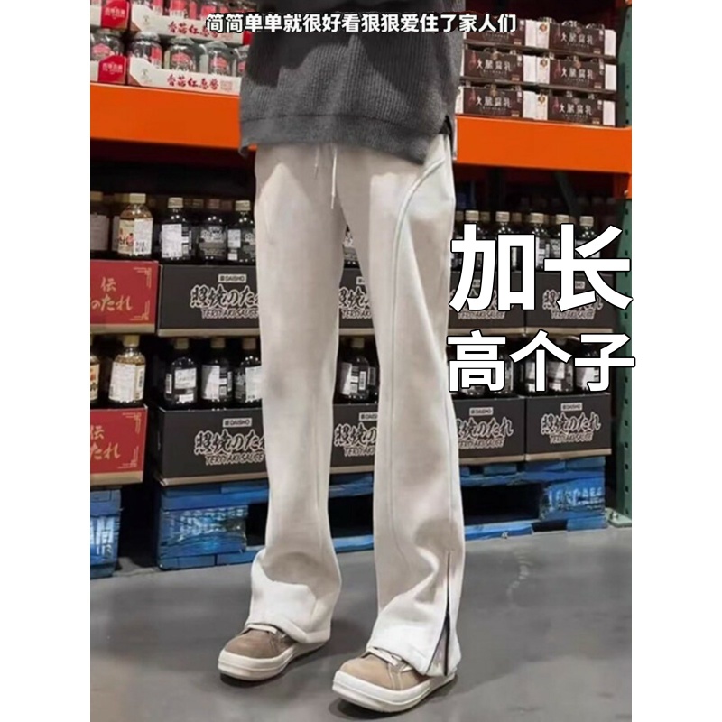 高个子加长版185cm青少年裤子男秋季重磅直筒裤休闲裤运动卫裤190