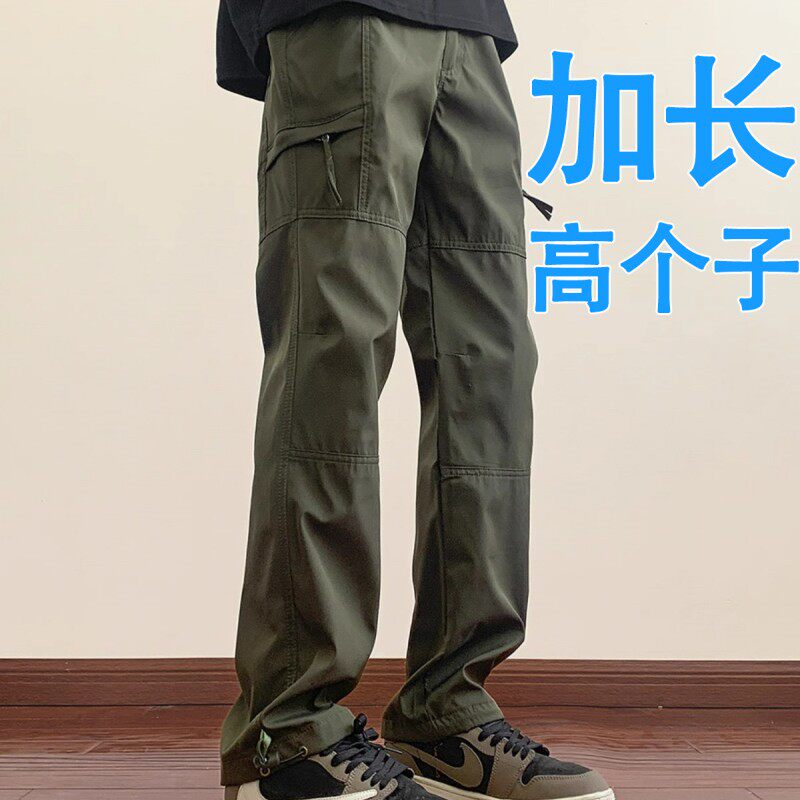 高个子加长男裤190cm夏季户外工装裤男滑雪登山骑车裤子冲锋裤