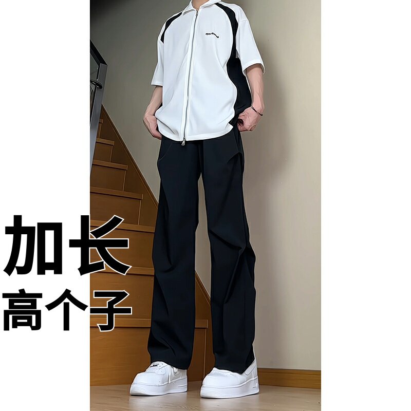 高个子加长瘦高190超长冰丝裤子男款春季薄款速干运动休闲裤西裤