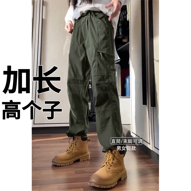 高个子加长男裤190cm秋季户外工装裤男185登山骑车裤子110冲锋裤