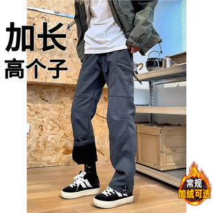子男190cm秋季 爬山登山男裤 休闲裤 裤 加绒潮 户外工装 高个子加长裤