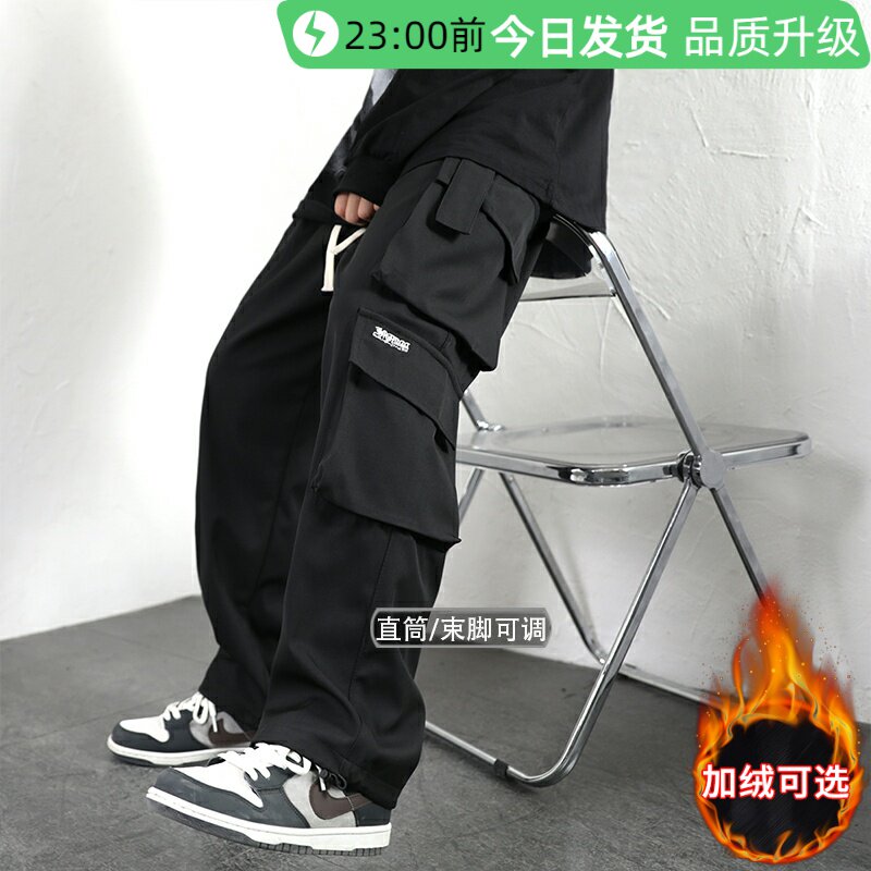 工装裤夏季款潮牌阔腿休闲长裤加长版高个子男生直筒宽松裤子男款