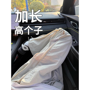 高个子加长加厚190裤子男夏季超长休闲裤长裤青少年伞兵裤工装裤