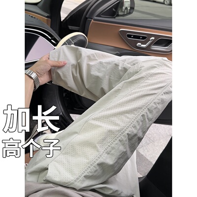 高个子加长款裤子男透气速干裤秋款休闲裤设计感弯刀裤190cm185cm