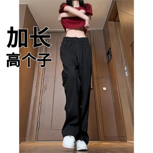 铆钉西裤垂坠感高级感190速干冰丝裤子男秋季休闲高个子加长加绒