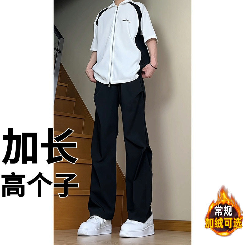 高个子加长加绒190超长冰丝裤子男款秋季薄款速干运动休闲裤西裤