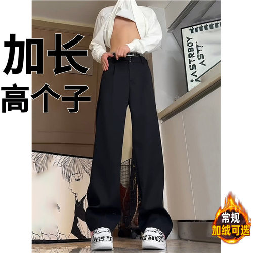 190cm加长西裤男高个子秋款直筒垂感秋季西装裤拖地裤子长腿加绒