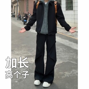 垂坠感高级感痞帅微喇直筒阔腿长裤 高个子加长版 西裤 子男生春季 裤