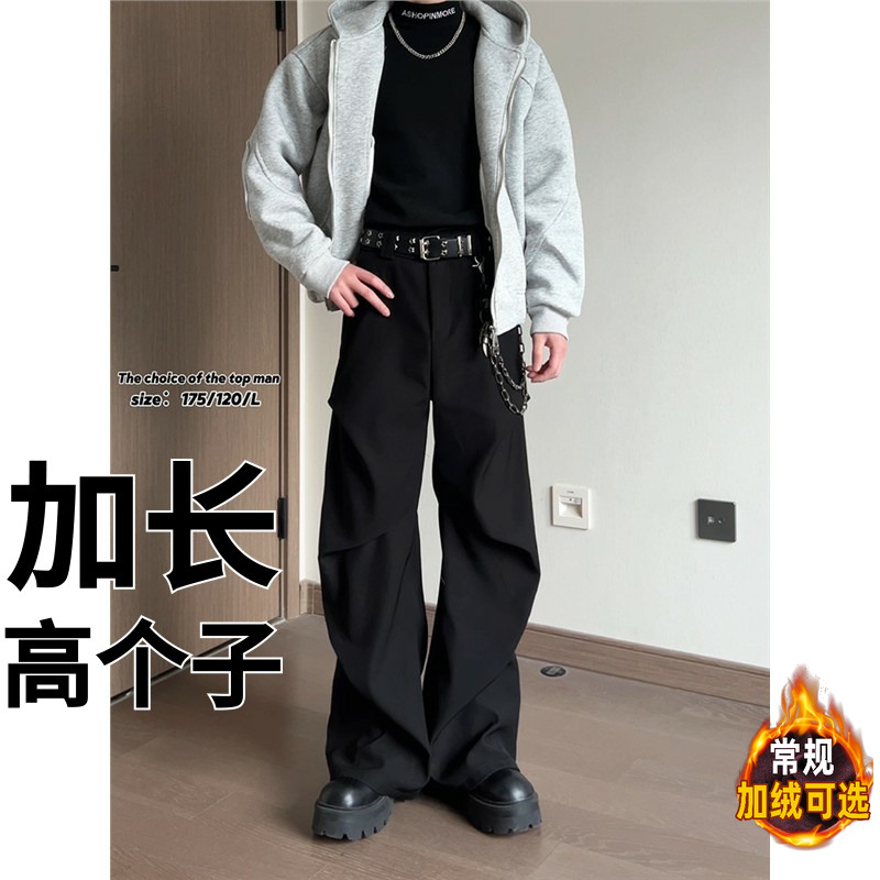高个子加长加绒190裤子男青少年超长冰丝休闲裤西裤秋季直筒潮裤