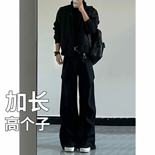 高个子加长版裤子褶皱西裤男款春秋瘦高痞帅垂坠感休闲直筒裤190