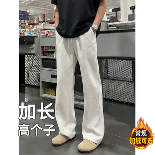 加绒190青少年裤 卫裤 子男秋季 运动休闲裤 瘦高直筒裤 高个子加长版