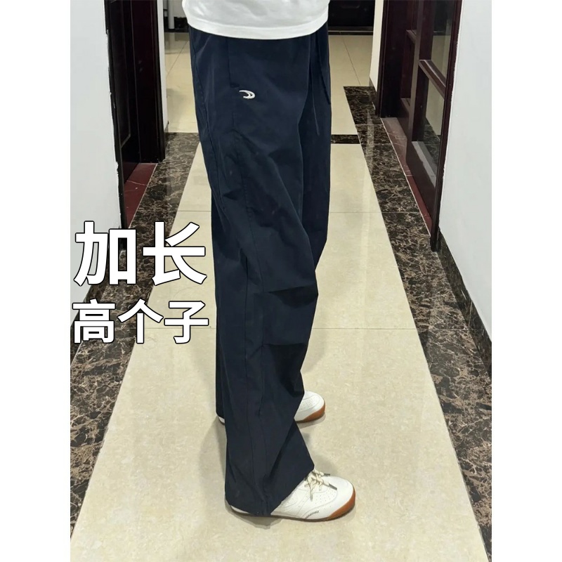 高个子加长版185cm裤子男青少年工装裤新款冲锋裤瘦高休闲长裤190
