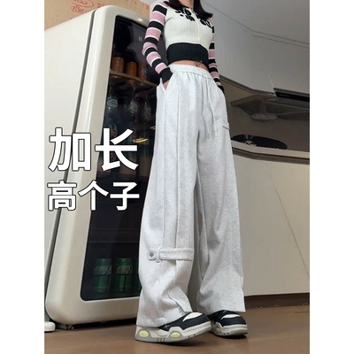 高个子加长版185cm190青少年裤子男款秋季重磅直筒裤休闲长裤卫裤