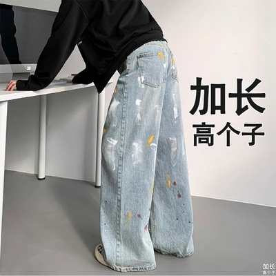 拉链四季通用高个子190牛仔裤男