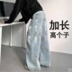 子大码 高个子加长加厚190裤 男青少年裤 加长牛仔裤 宽松胖 子男春季
