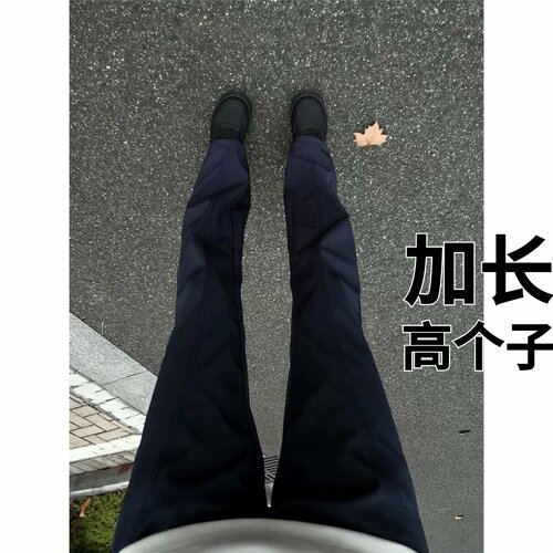 高个子加长版裤子男秋季青少年弯刀裤子显瘦显腿长美式直筒休闲裤