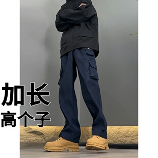 高个子加长加绒190休闲工装裤子男秋冬多超长青少年运动冲锋裤潮