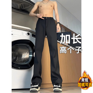 高个子加长版加绒青少年裤子男生秋季西裤垂坠感西装裤休闲裤190