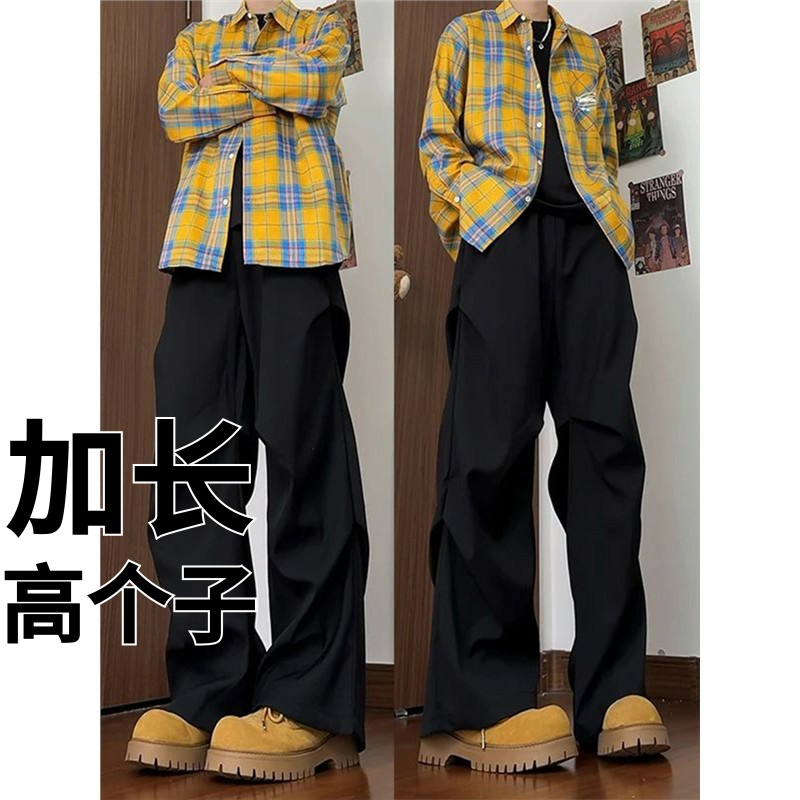 高个子加长185cm190裤子男超长青少年褶皱冰丝休闲西裤直筒秋季款