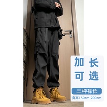 潮休闲裤子加长版高个子男款直筒伞兵冲锋裤抽绳束脚秋季款工装裤
