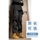 裤 潮休闲裤 抽绳束脚秋季 工装 子加长版 高个子男加绒直筒伞兵冲锋裤