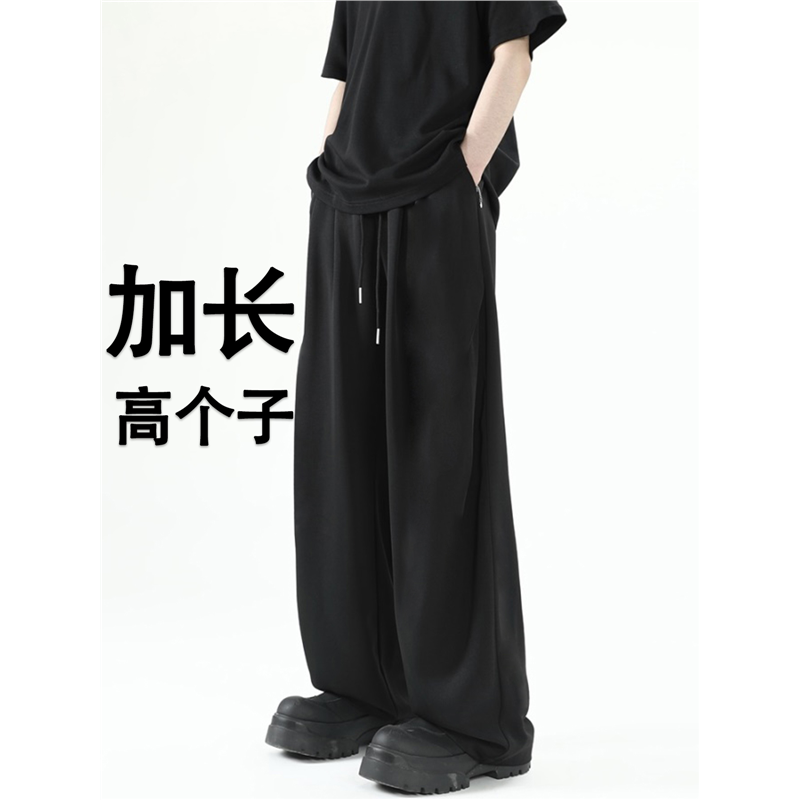 115cm加长运动裤男高个子裤子春款190cm大码宽松185长腿西裤180cm